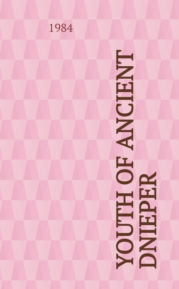 Youth of ancient Dnieper