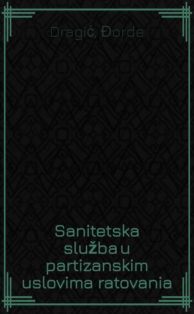 Sanitetska služba u partizanskim uslovima ratovania
