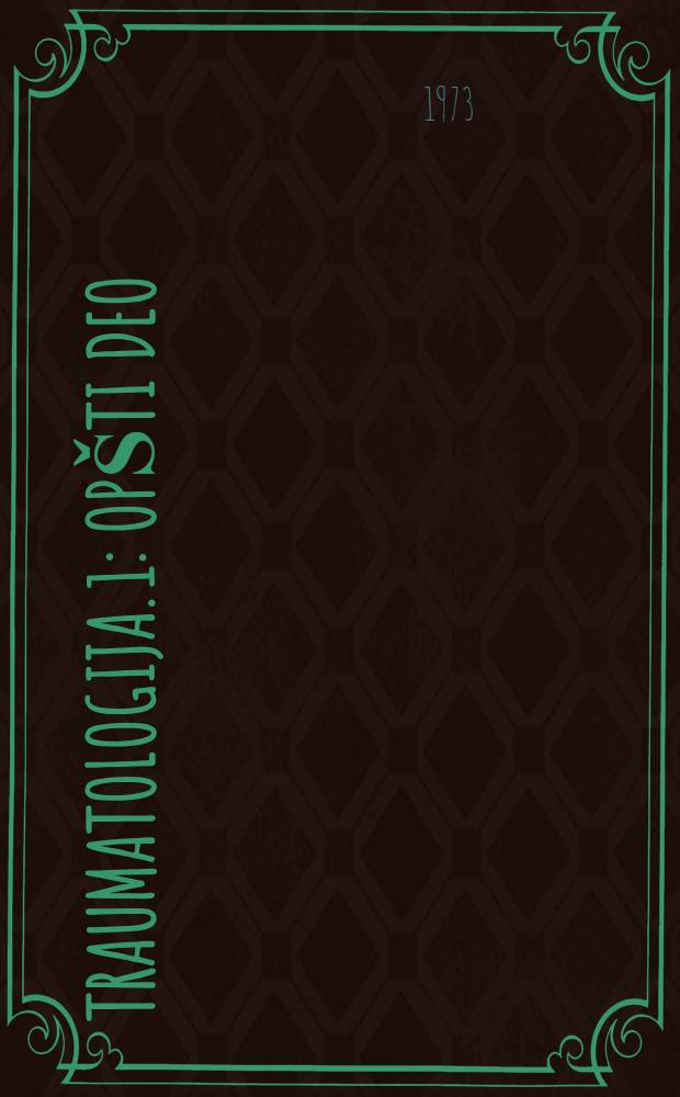 Traumatologija. 1 : Opšti deo