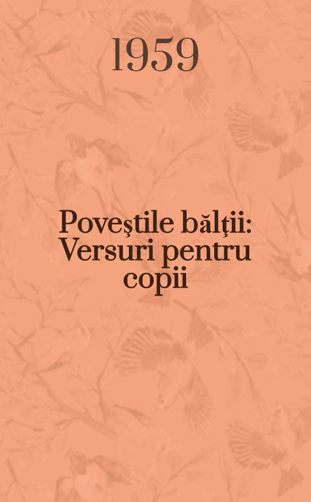 Poveştile bălţii : Versuri pentru copii