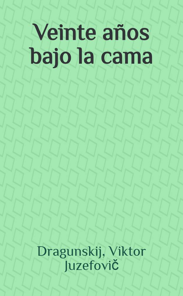 Veinte años bajo la cama : Cuento para niños