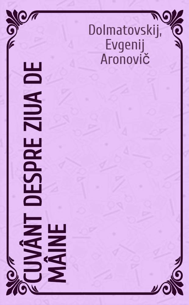 Cuvânt despre ziua de mâine