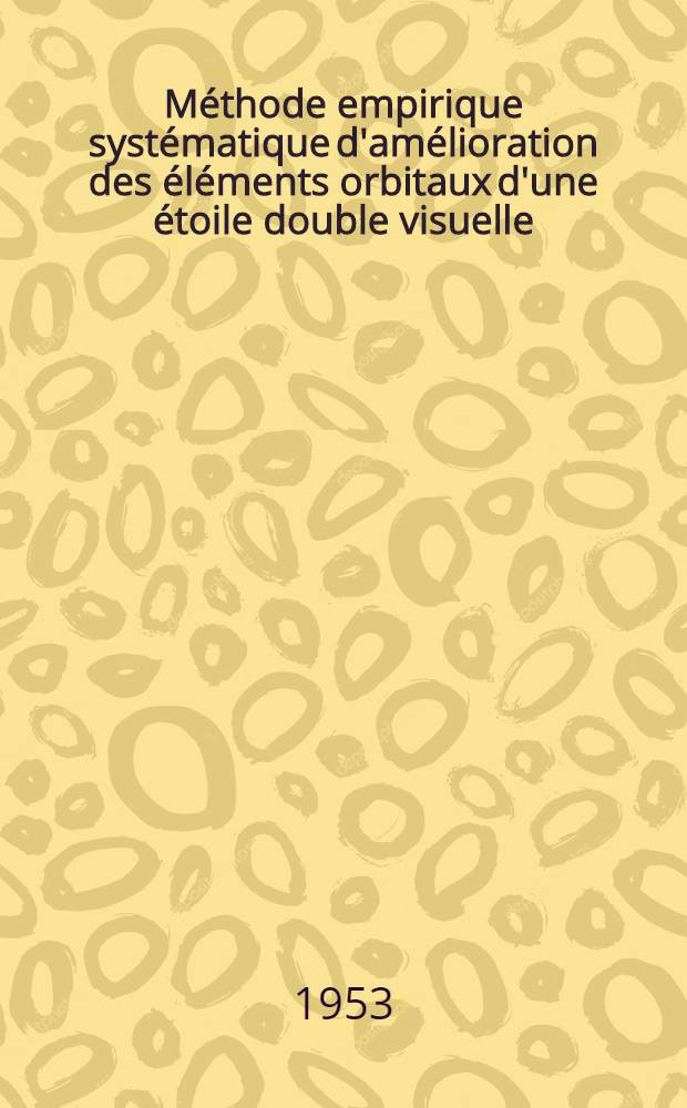Méthode empirique systématique d'amélioration des éléments orbitaux d'une étoile double visuelle; Orbites des étoiles doubles visuelles AD516326 = BDS 12025 = A632 et ADS 17178 = BDS 12696 = Hn 60; Droites et coniques déterminées par la méthode des moindres carrés / Par J. Dommanget ..