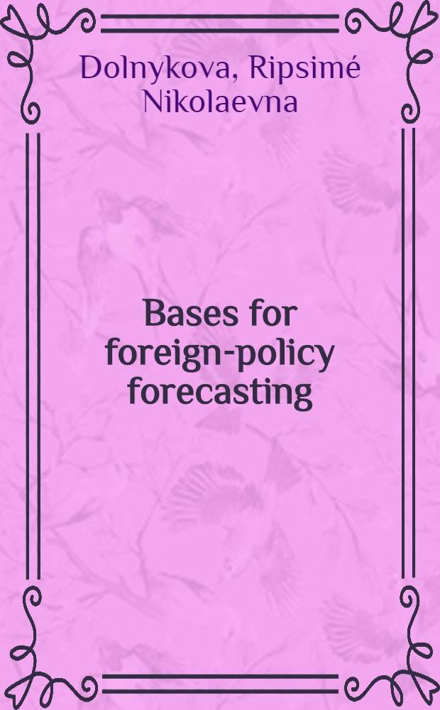 Bases for foreign-policy forecasting: some principles of formation