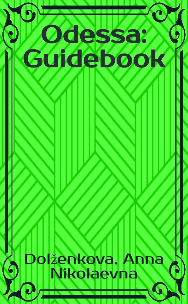 Odessa : Guidebook