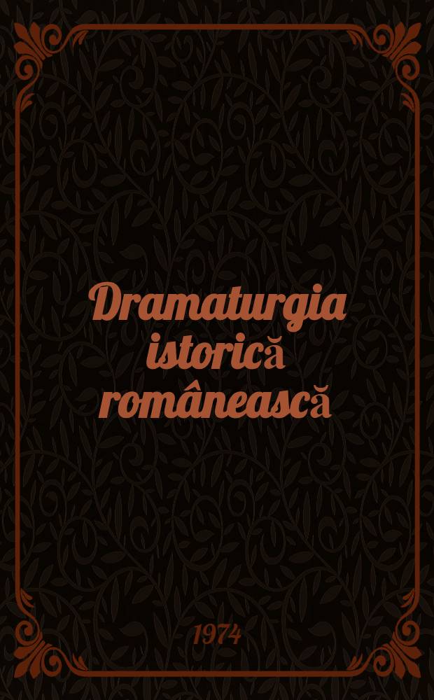 Dramaturgia istorică românească