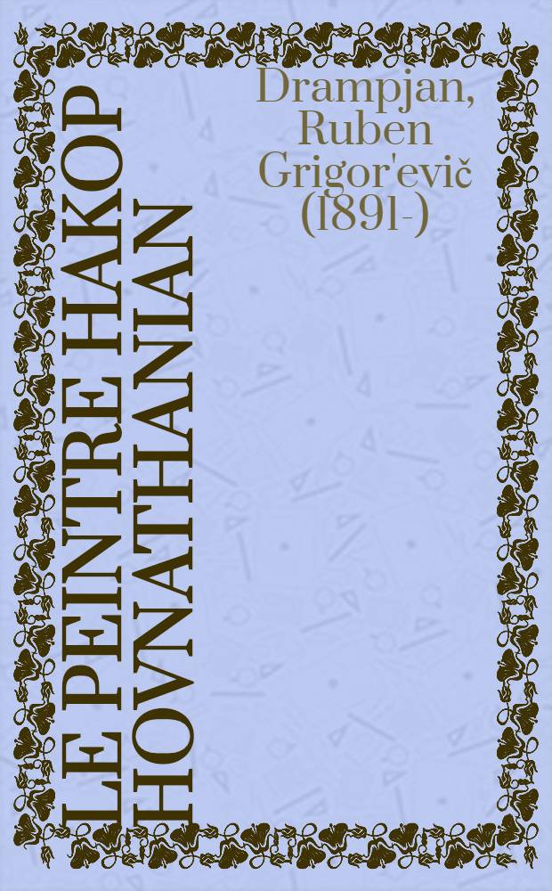 Le peintre Hakop Hovnathanian : II Междунар. симпоз. по арм. искусству