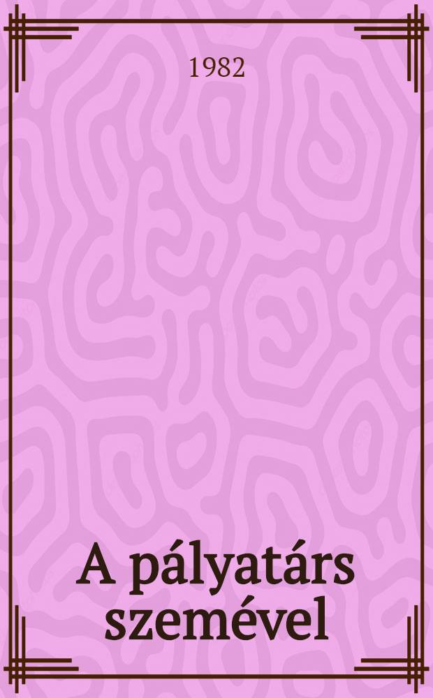 A pályatárs szemével : Beszélgetések, eszmecserék