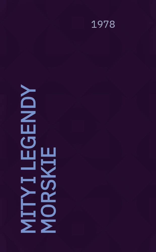 Mity i legendy morskie