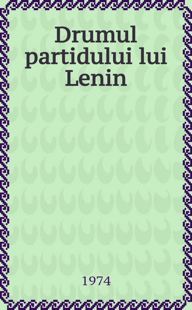 Drumul partidului lui Lenin : Din istoria Partidului Comunist al Uniunii Sovietice, pe baza materialelor congreselor partidului