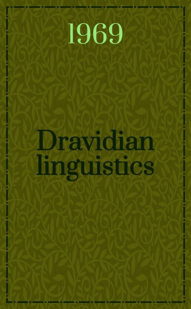 Dravidian linguistics (Seminar papers) : Proceedings of the Seminar on comparative Dravidian held at the Annamalai univ., Annamalaingar Jan. 11-14, 1968