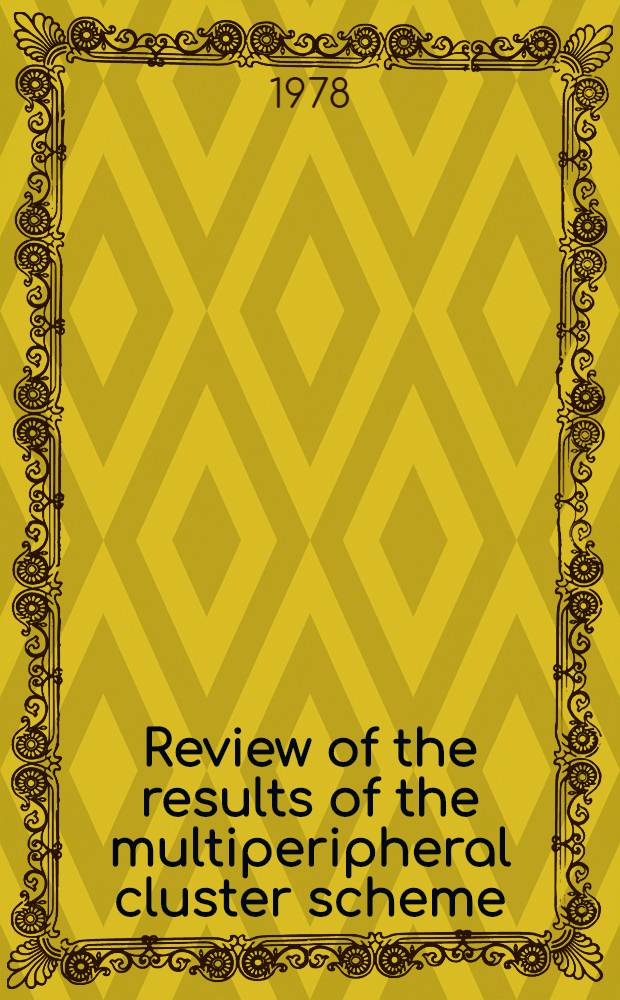 Review of the results of the multiperipheral cluster scheme
