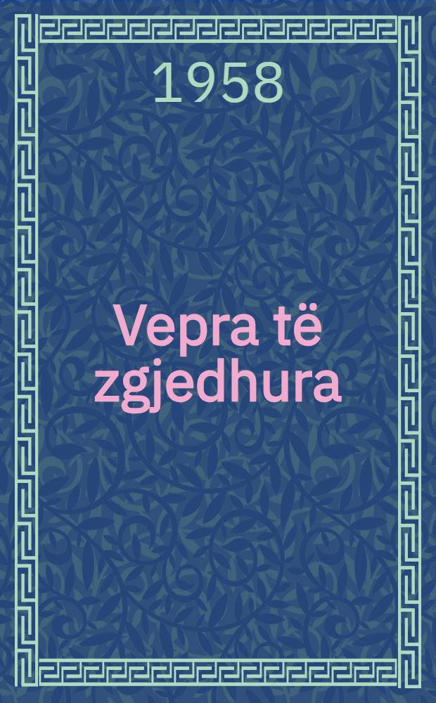Vepra të zgjedhura