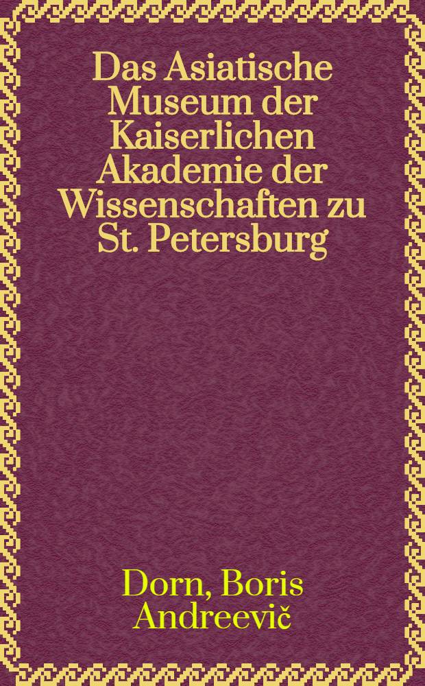 Das Asiatische Museum der Kaiserlichen Akademie der Wissenschaften zu St. Petersburg