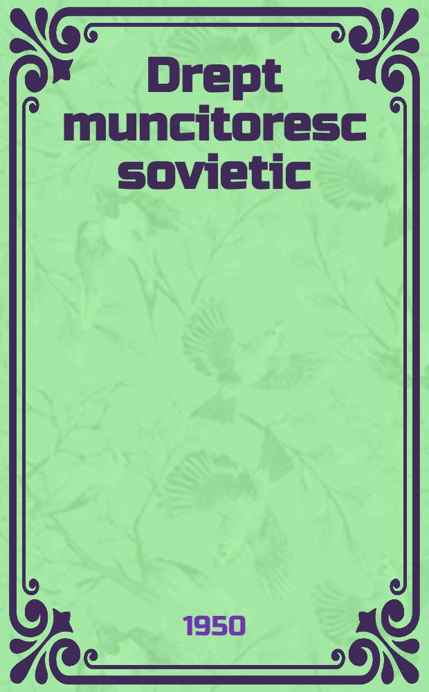 Drept muncitoresc sovietic