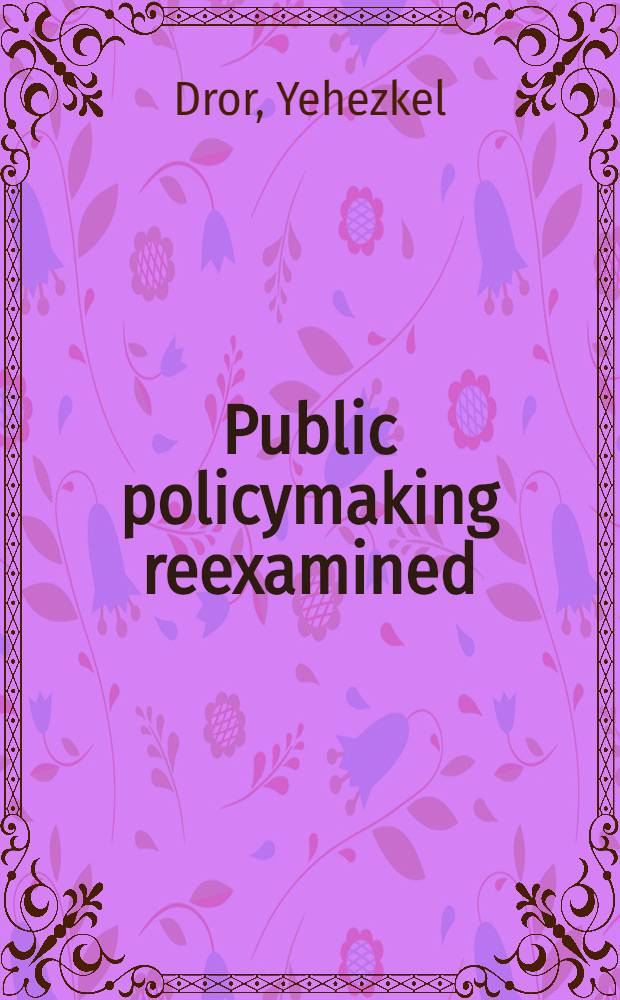Public policymaking reexamined