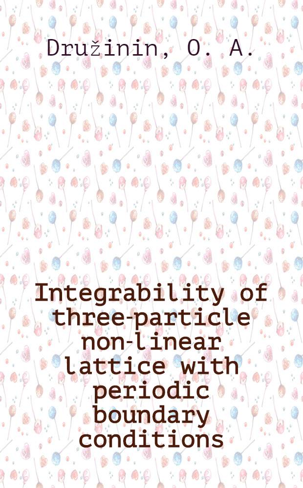 Integrability of three-particle non-linear lattice with periodic boundary conditions