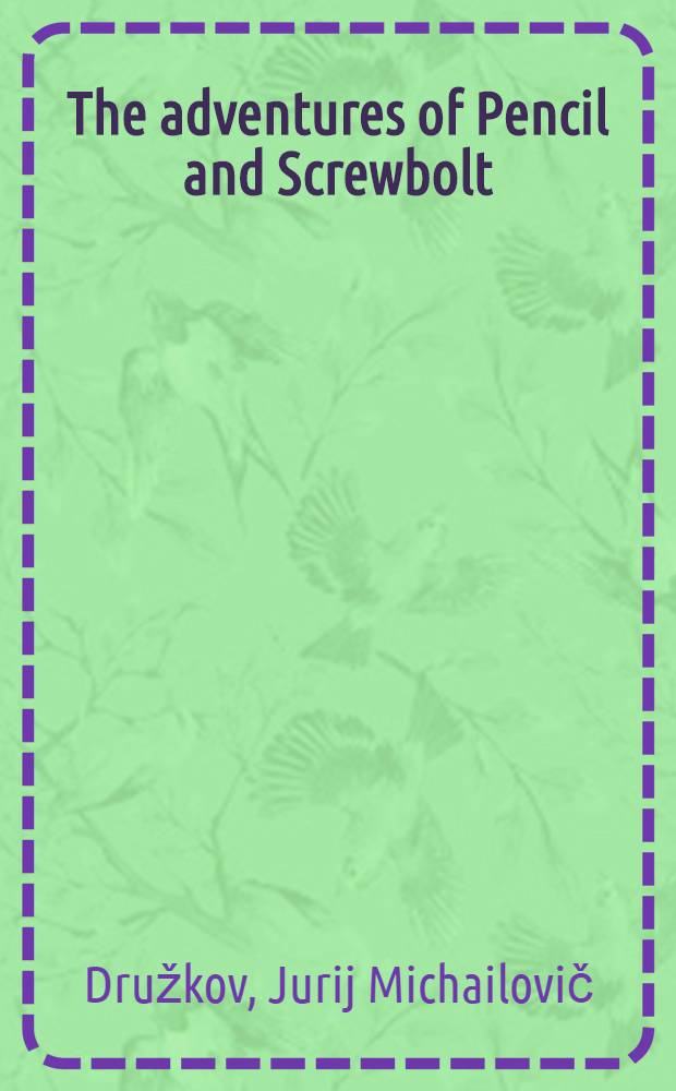 The adventures of Pencil and Screwbolt : A nearly true story