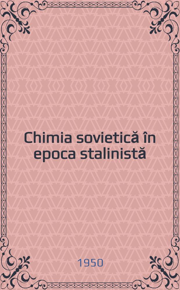 Chimia sovietică în epoca stalinistă