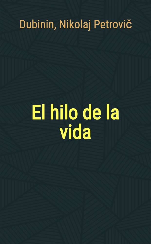 El hilo de la vida