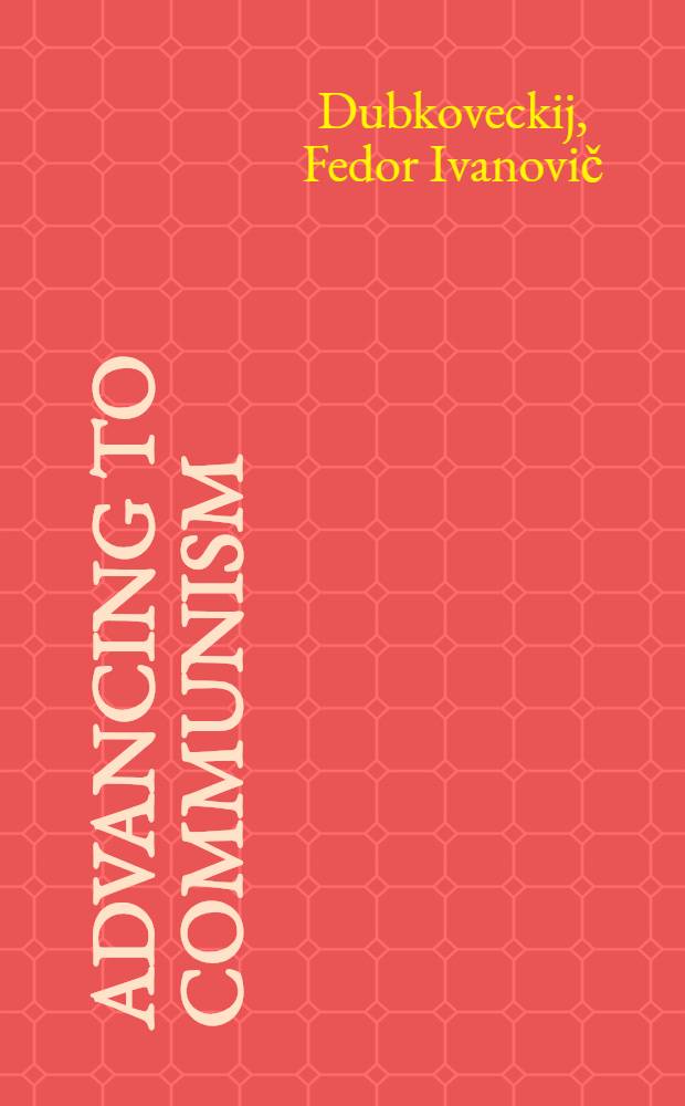 Advancing to communism : Note of a pioneer of collective farming in the Ukraine