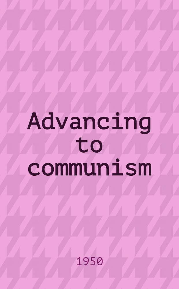 Advancing to communism : Note of a pioneer of collective farming in the Ukraine