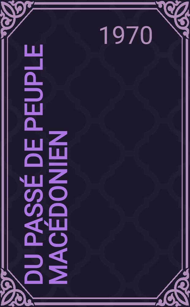 Du passé de peuple macédonien