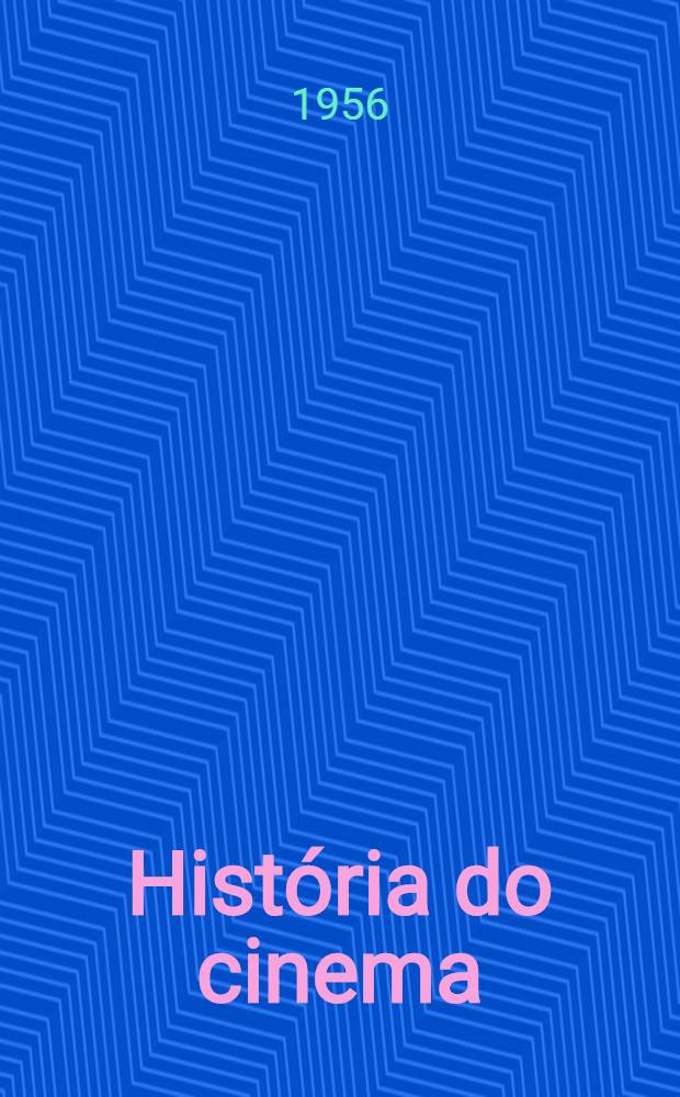 História do cinema