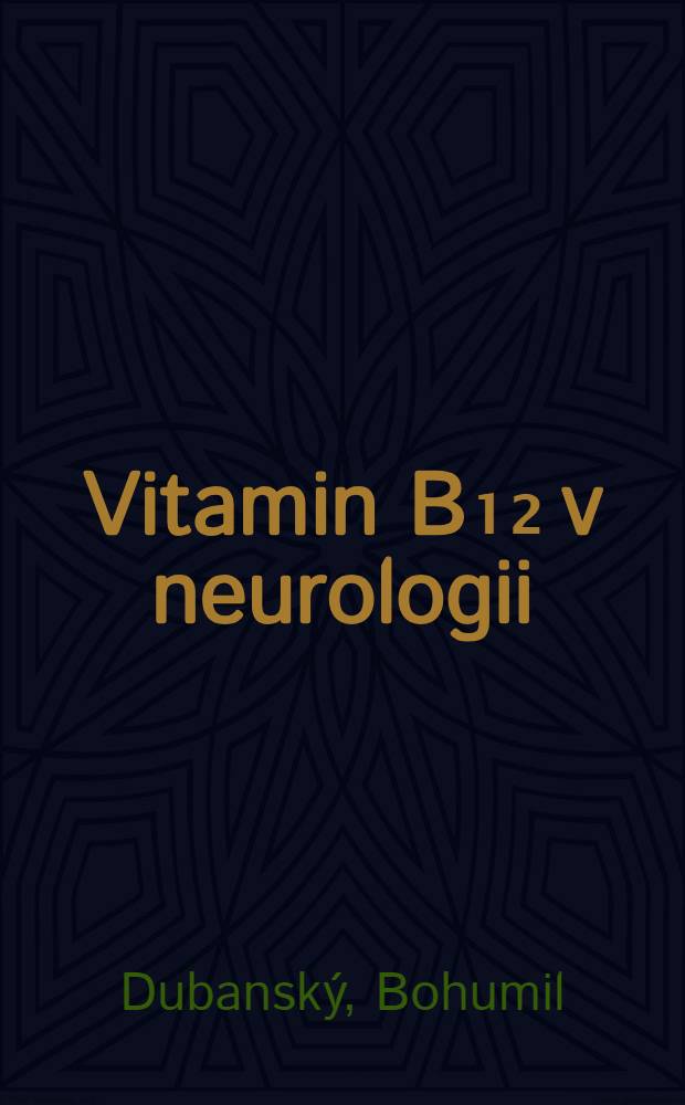 Vitamin B₁₂ v neurologii