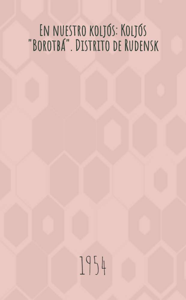 En nuestro koljós : Koljós "Borotbá". Distrito de Rudensk