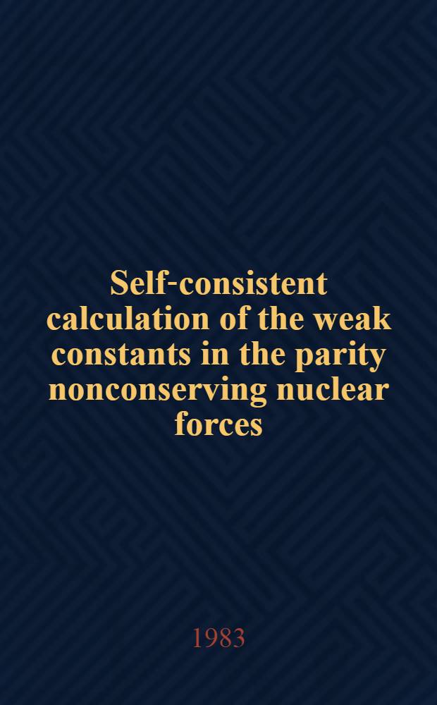 Self-consistent calculation of the weak constants in the parity nonconserving nuclear forces