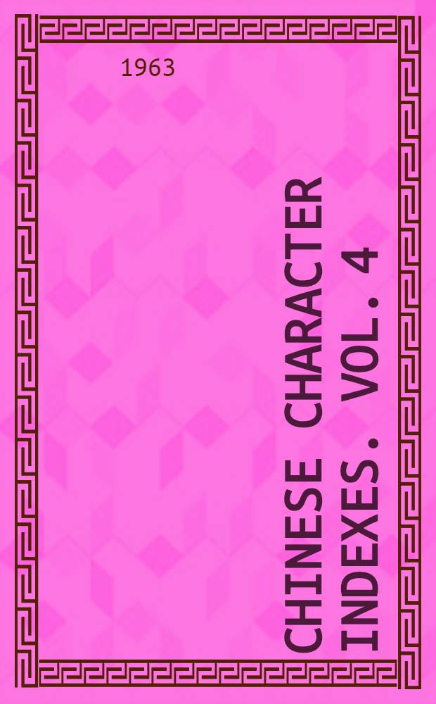 Chinese character indexes. Vol. 4 : Total stroke count index