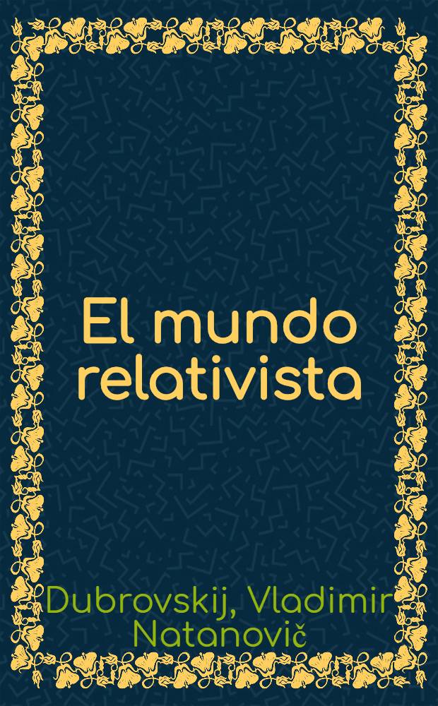 El mundo relativista