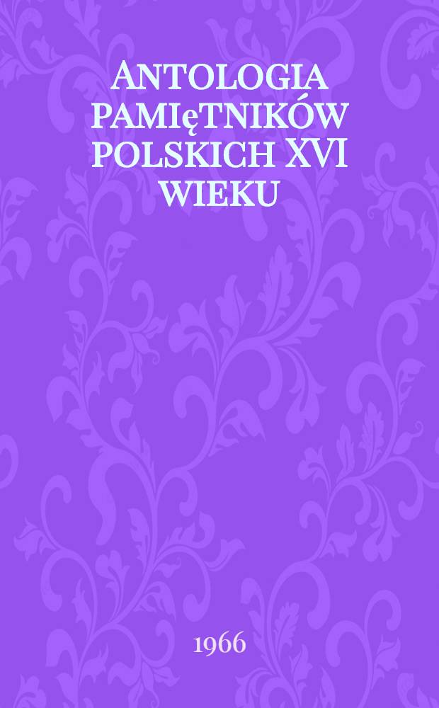 Antologia pamiętników polskich XVI wieku