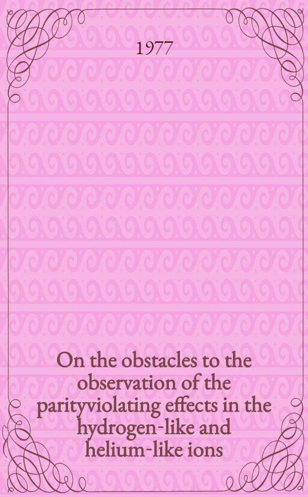 On the obstacles to the observation of the parityviolating effects in the hydrogen-like and helium-like ions