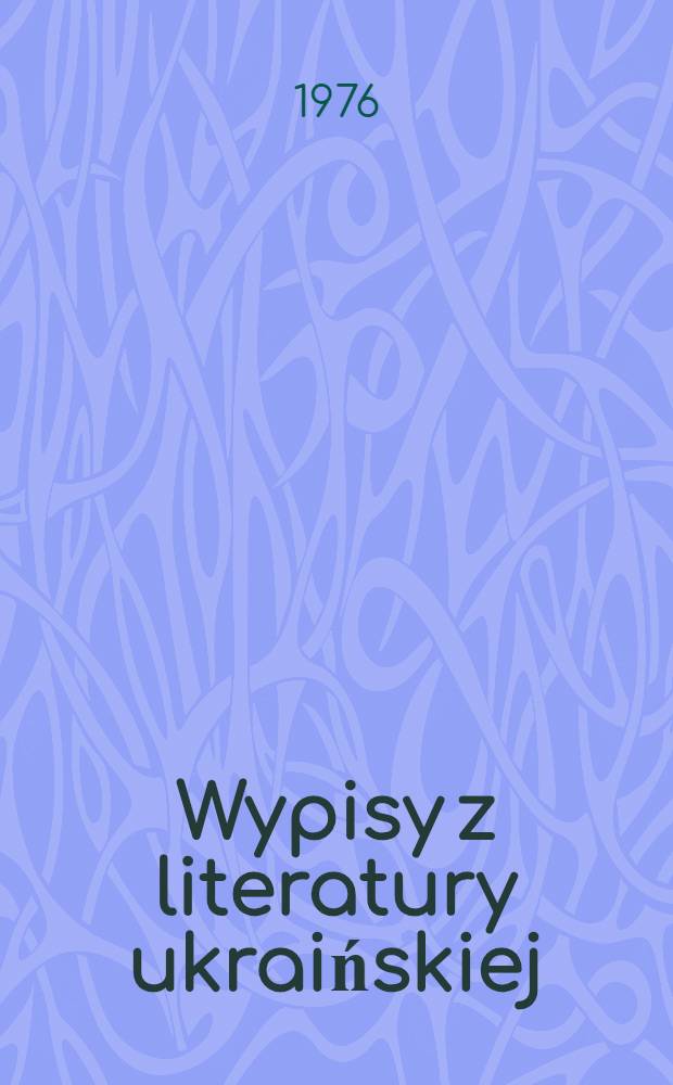 Wypisy z literatury ukraińskiej : Dla klasy 8-10