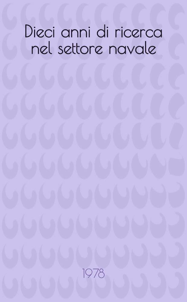 Dieci anni di ricerca nel settore navale (1965-1974) : Atti