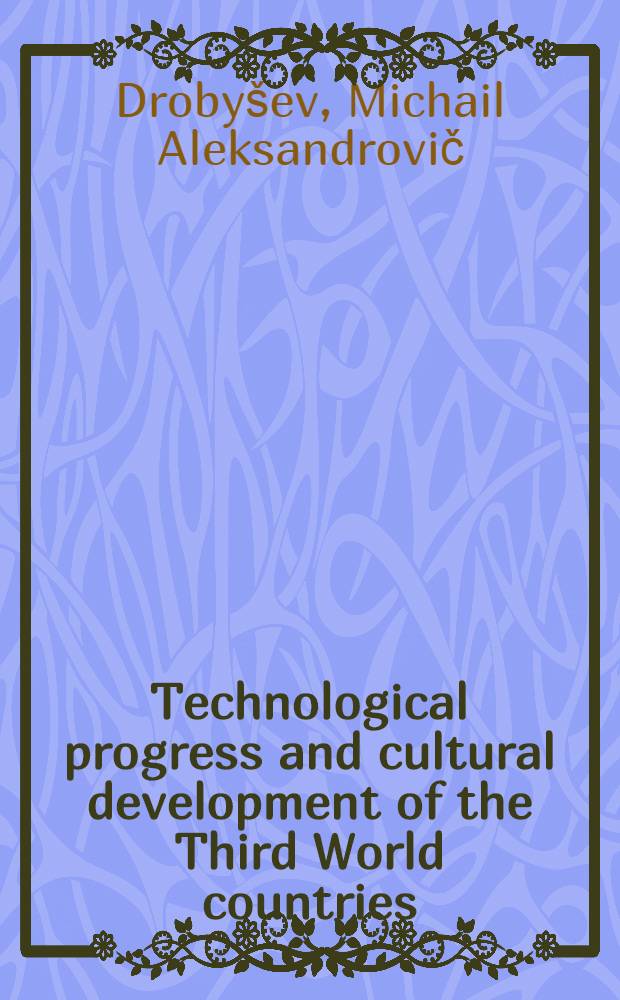 Technological progress and cultural development of the Third World countries