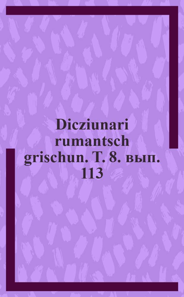 Dicziunari rumantsch grischun. T. 8. вып. 113 : (Incitar-Inculpar)
