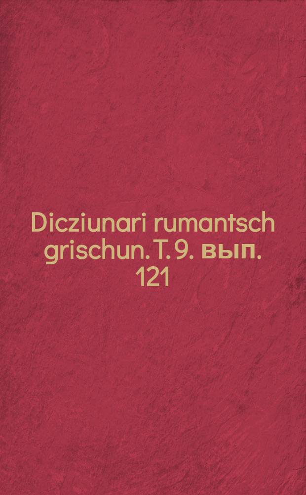 Dicziunari rumantsch grischun. T. 9. вып. 121 : (Inquál-Inschnuir)