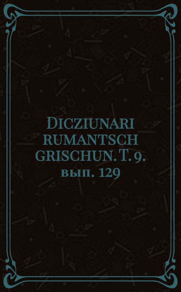 Dicziunari rumantsch grischun. T. 9. вып. 129 : (Involar-Ipsometric)