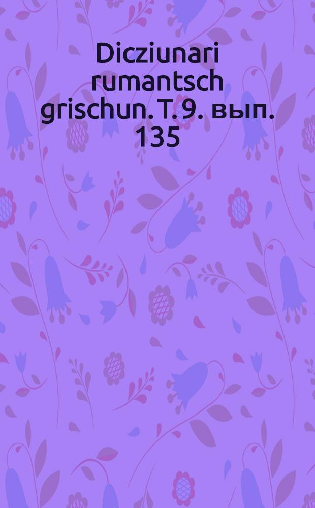 Dicziunari rumantsch grischun. T. 9. вып. 135 : (Lain I - Lamgiar)