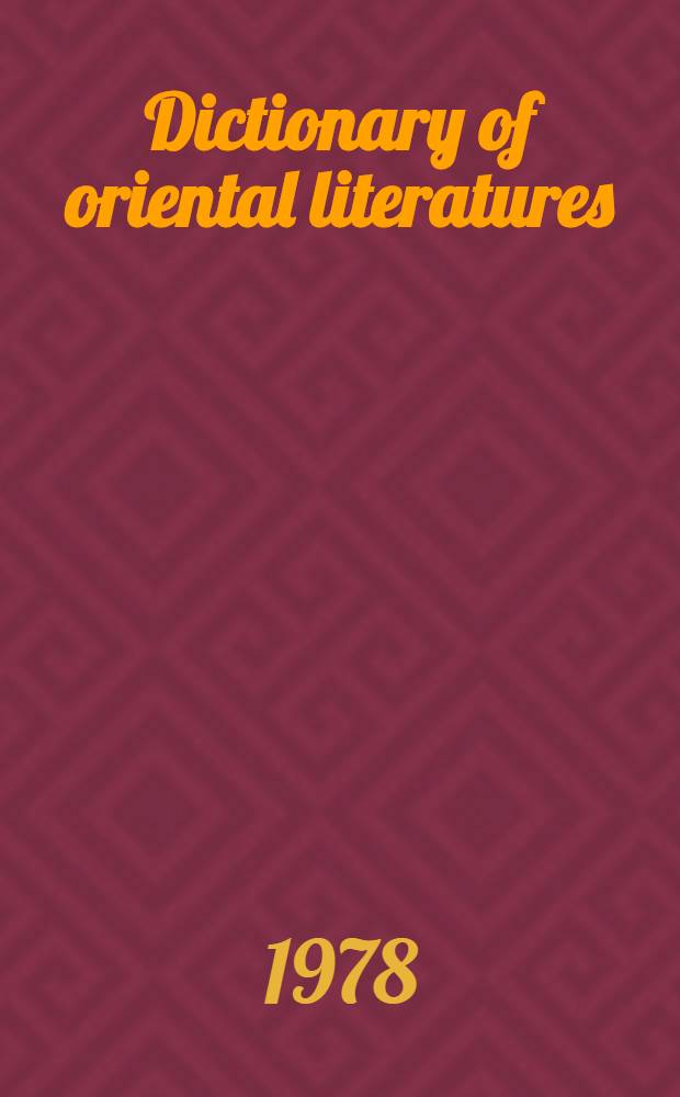 Dictionary of oriental literatures