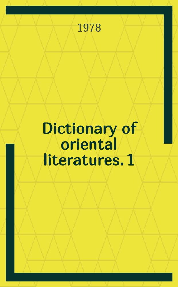 Dictionary of oriental literatures. [1] : East Asia
