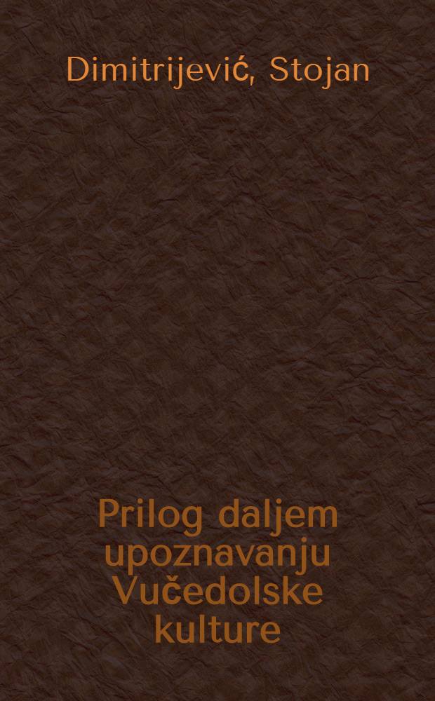 Prilog daljem upoznavanju Vučedolske kulture