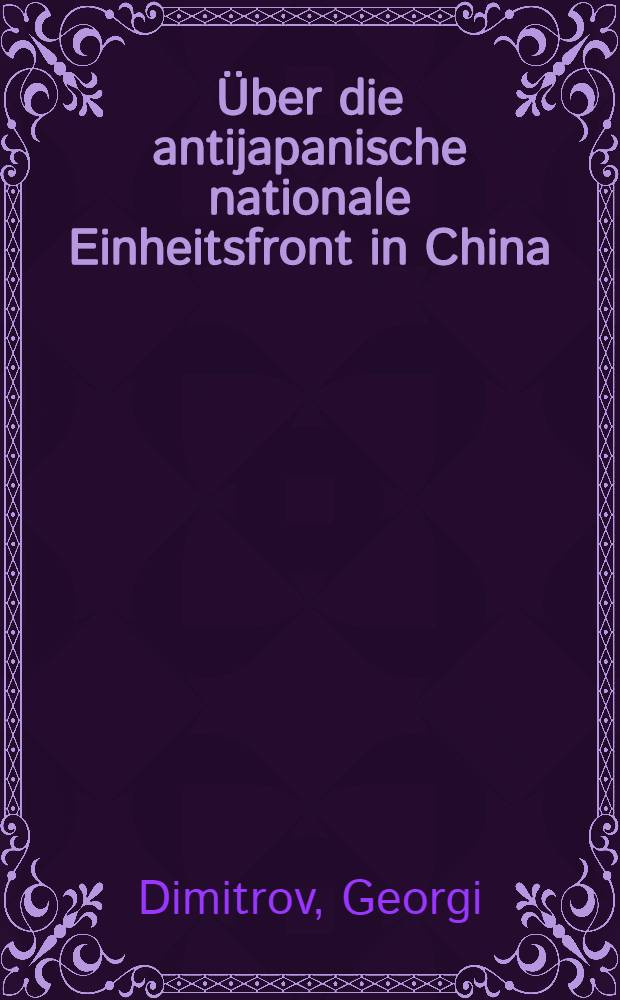 ... &Uuml;ber die antijapanische nationale Einheitsfront in China