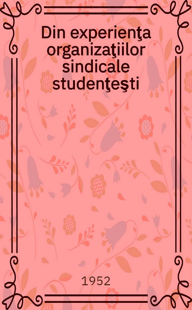 Din experienţa organizaţiilor sindicale studenţeşti : Culegere articolelor