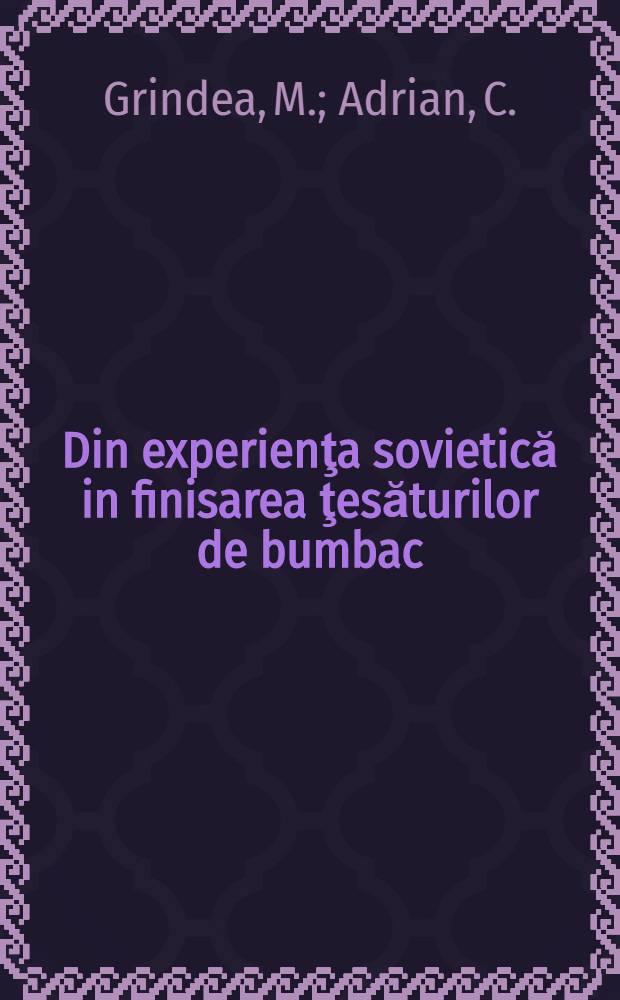 Din experienţa sovietică in finisarea ţesăturilor de bumbac