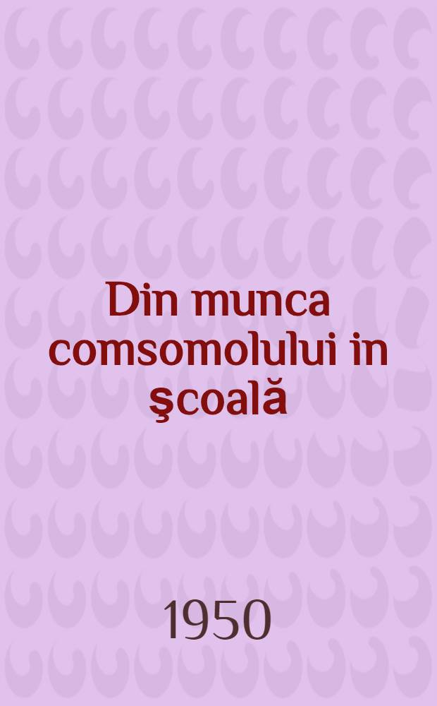 Din munca comsomolului in şcoală