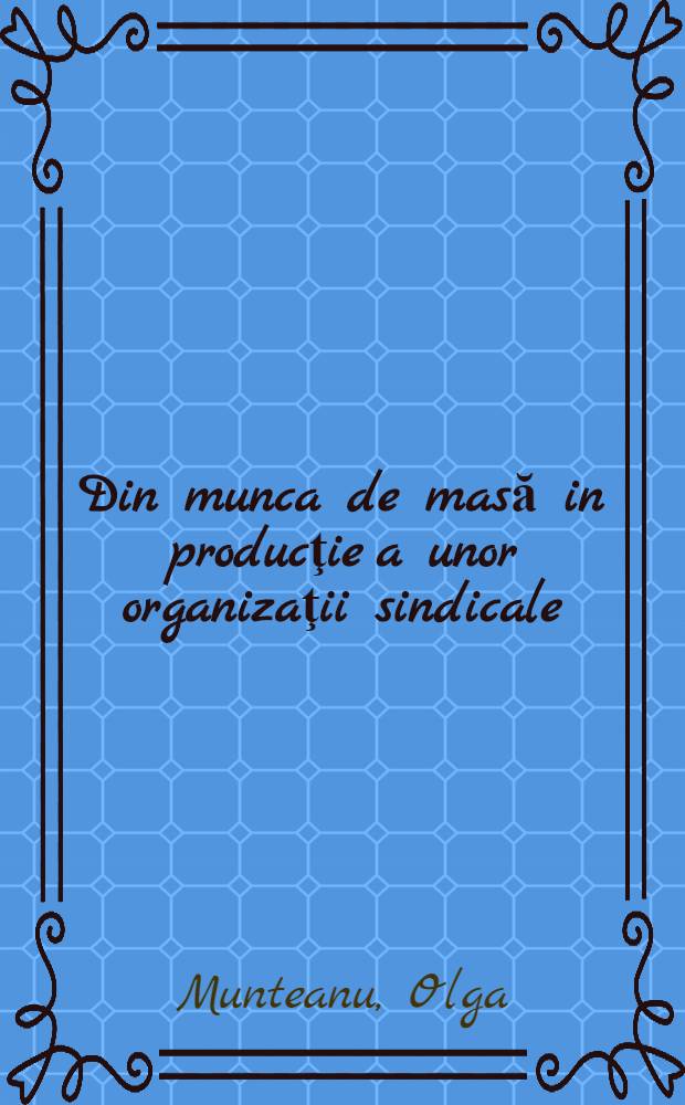 Din munca de masă in producţie a unor organizaţii sindicale